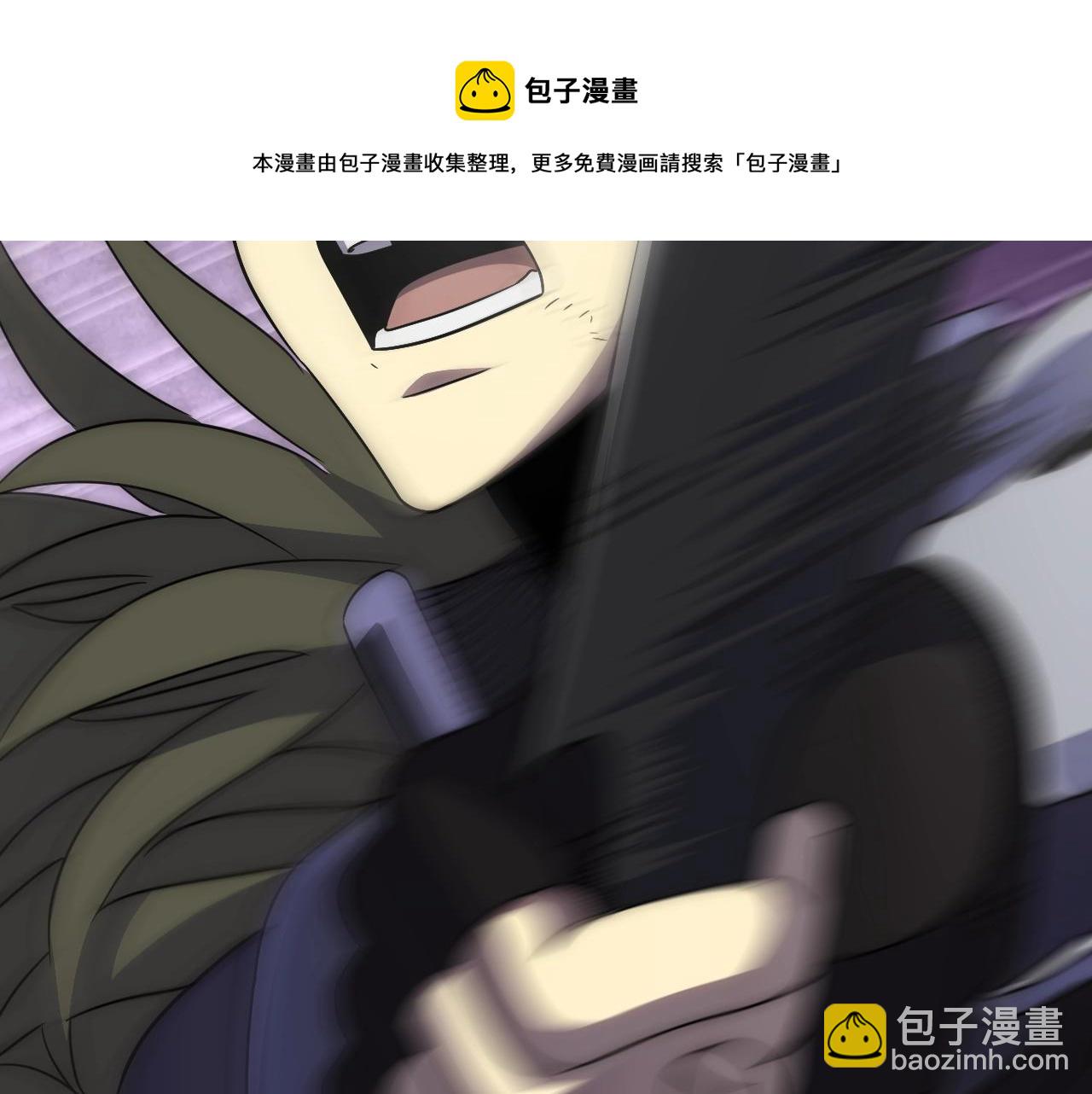 第26话 危机！109