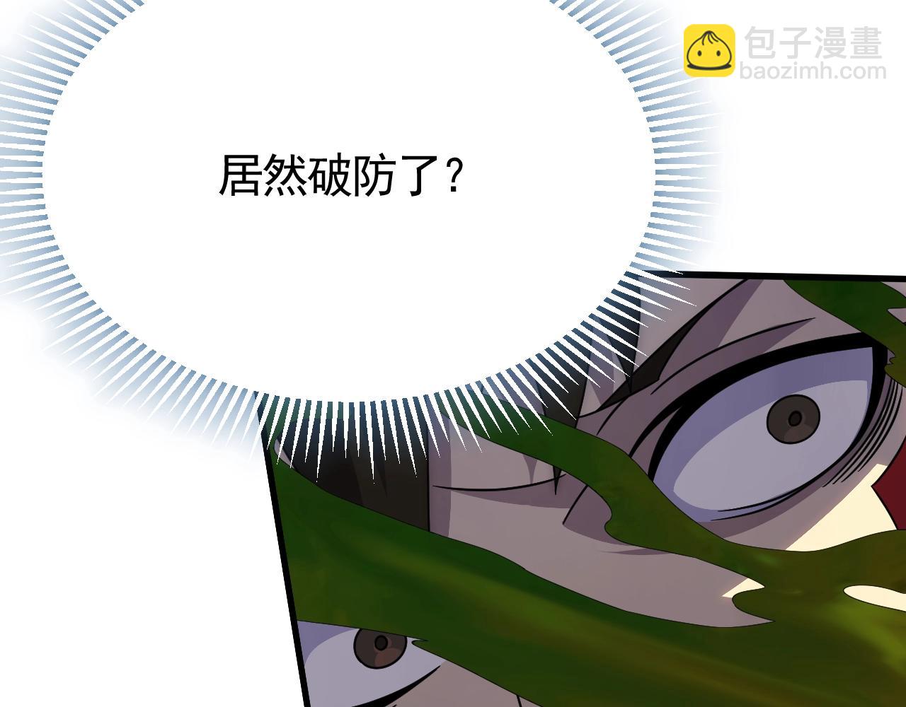第26话 危机！117