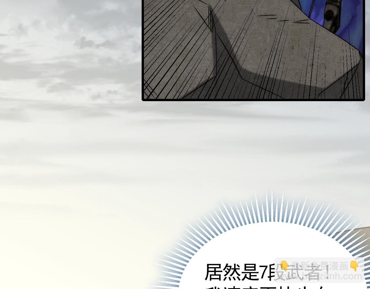第26话 危机！12