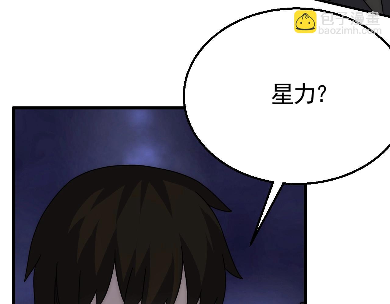 第26话 危机！131