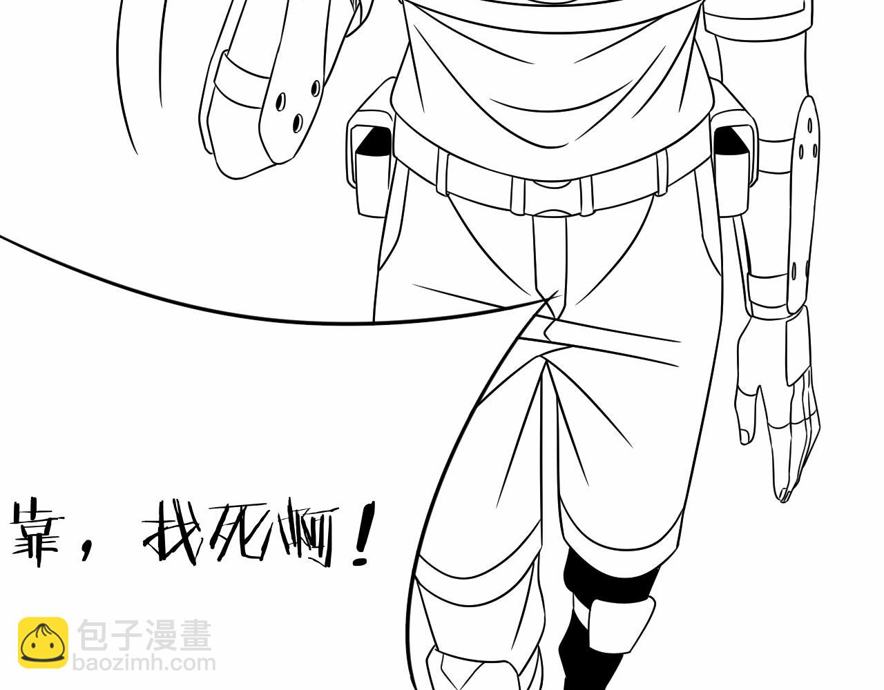 第26话 危机！141