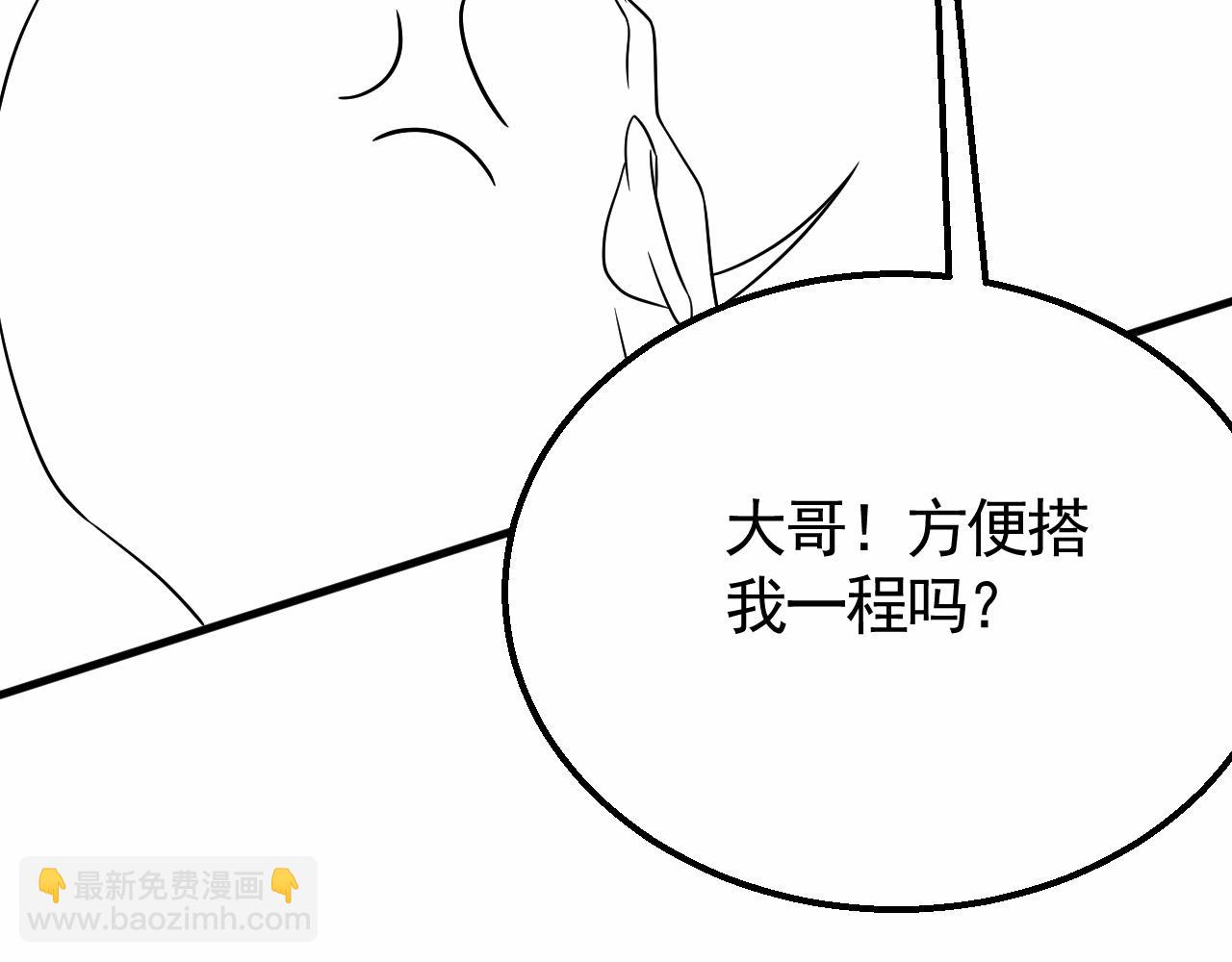 第26话 危机！143