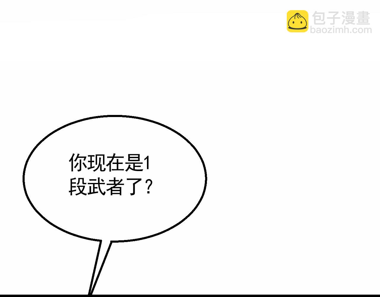 第26话 危机！144
