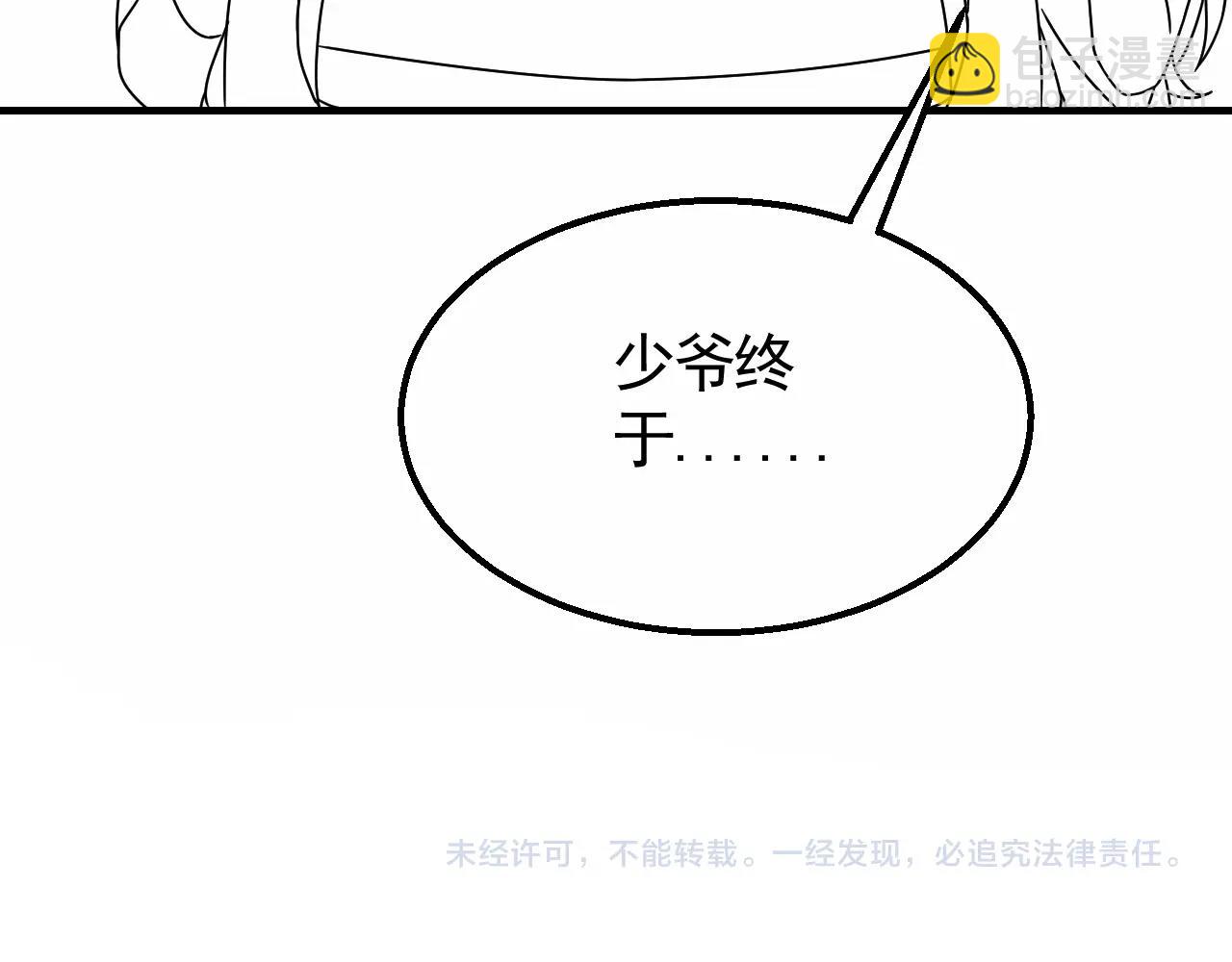 第26话 危机！146