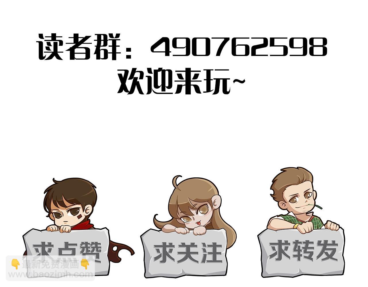 第26话 危机！147