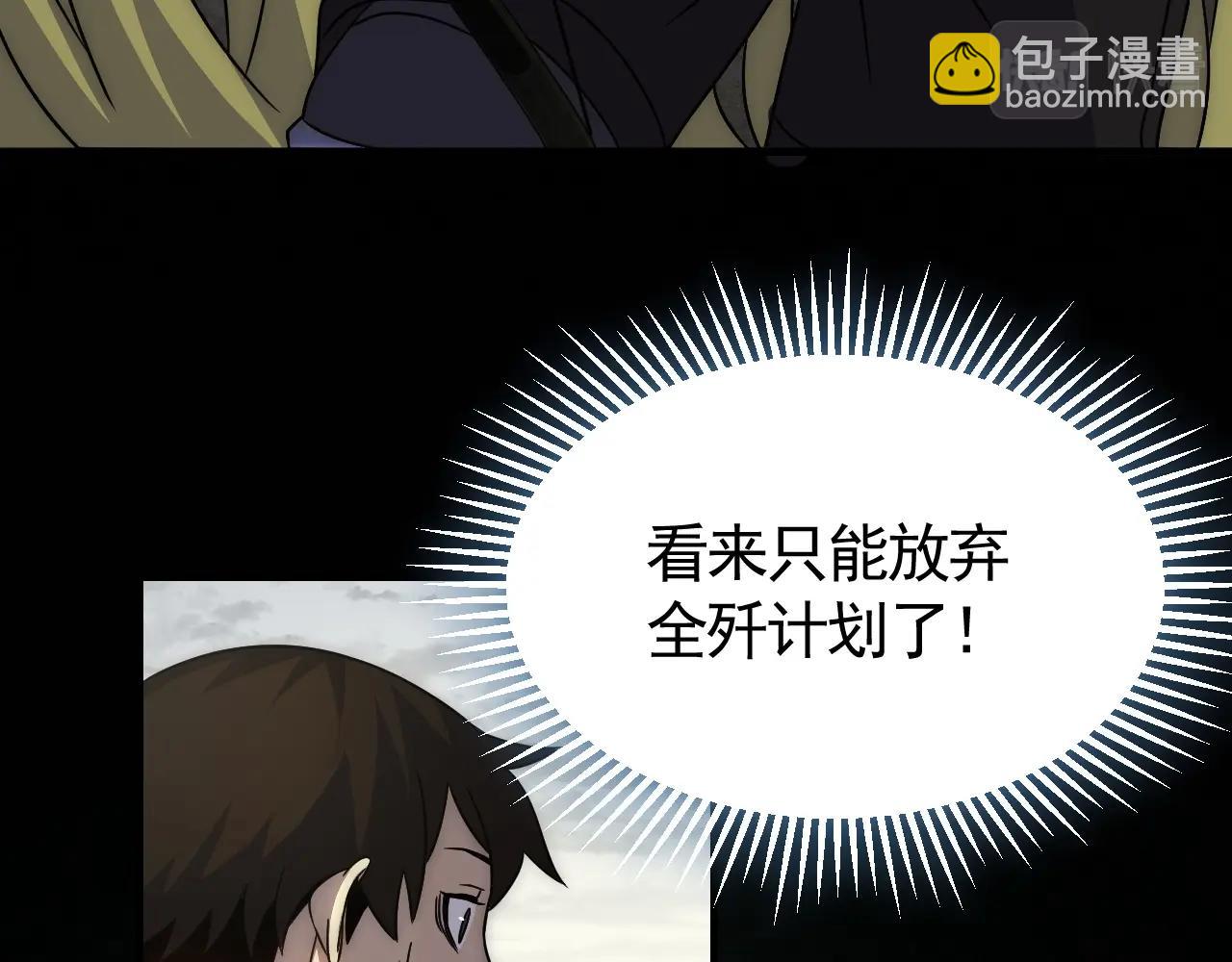 第26话 危机！15