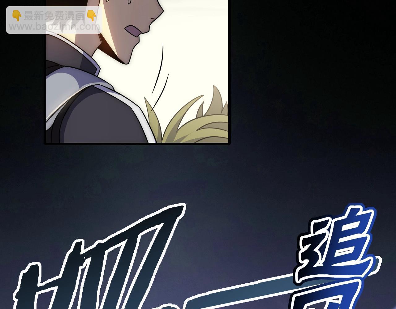 第26话 危机！16