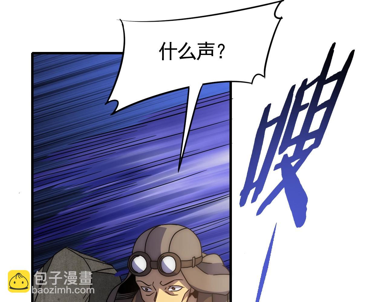 第26话 危机！21