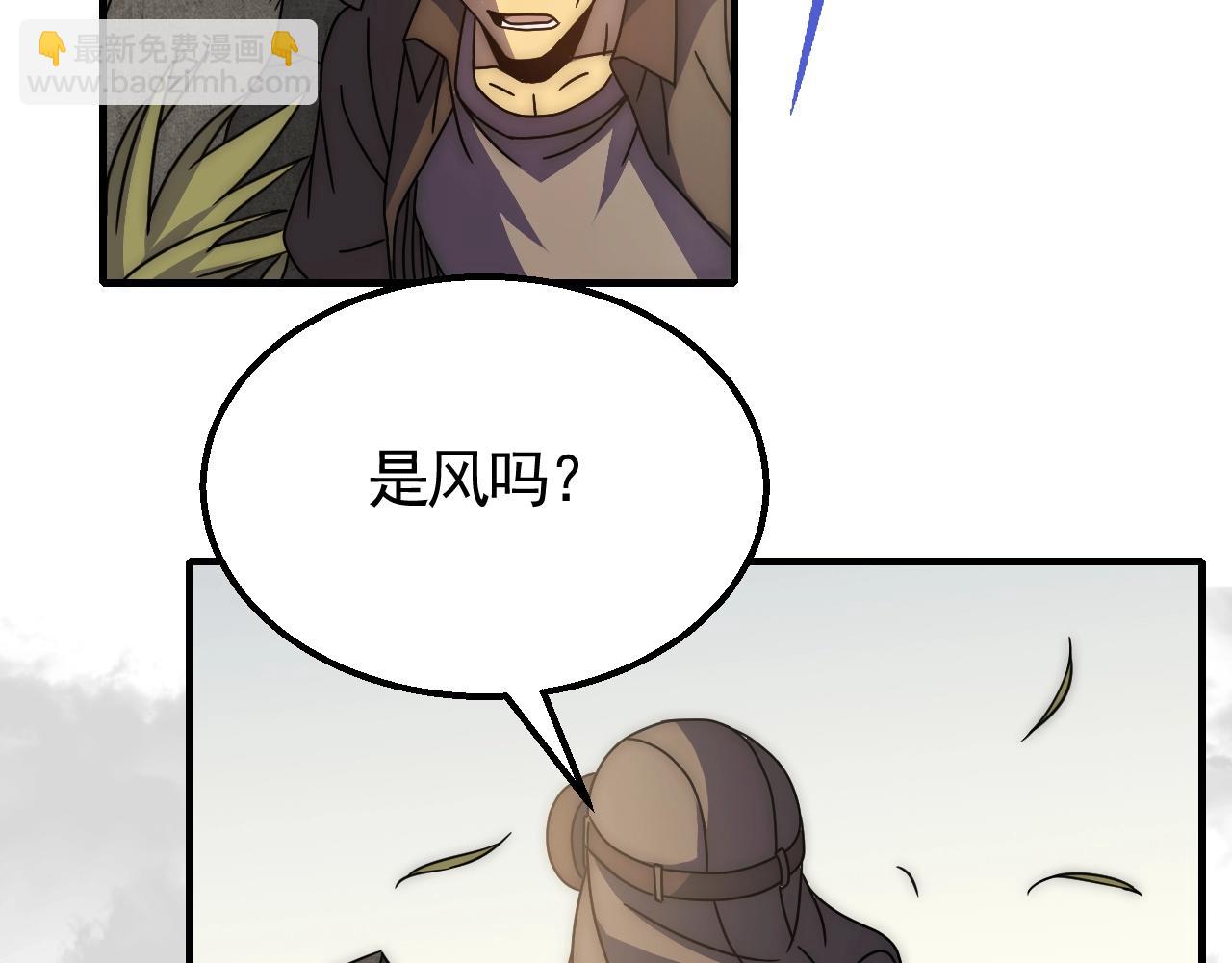 第26话 危机！22