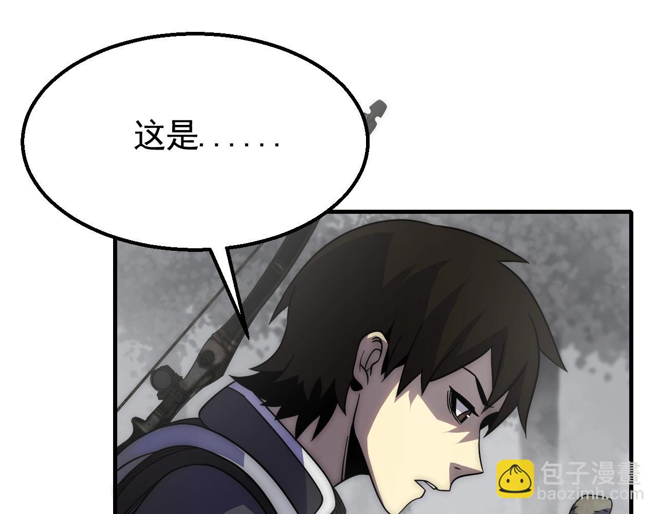 第26话 危机！38