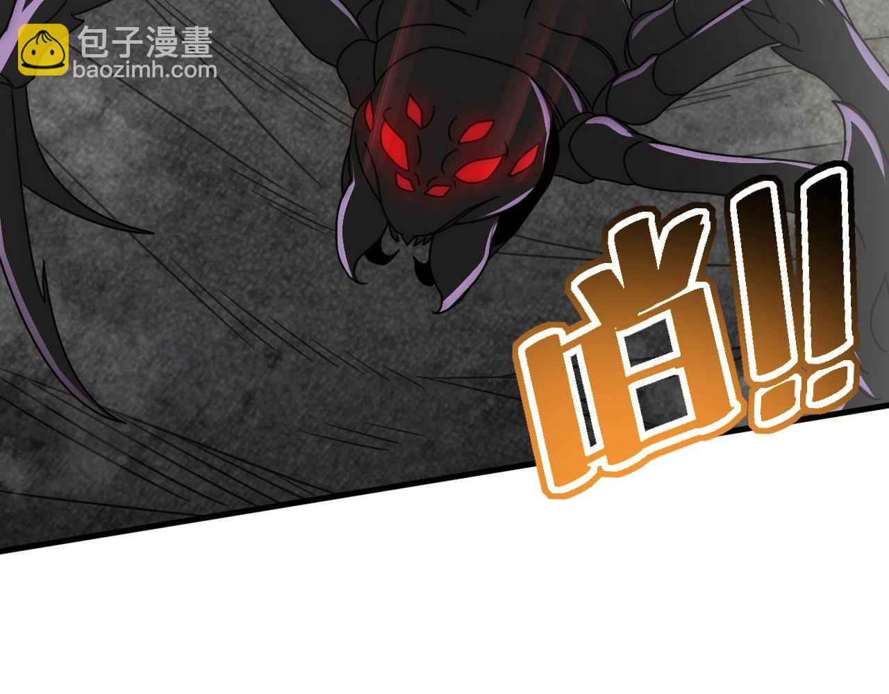 第26话 危机！67