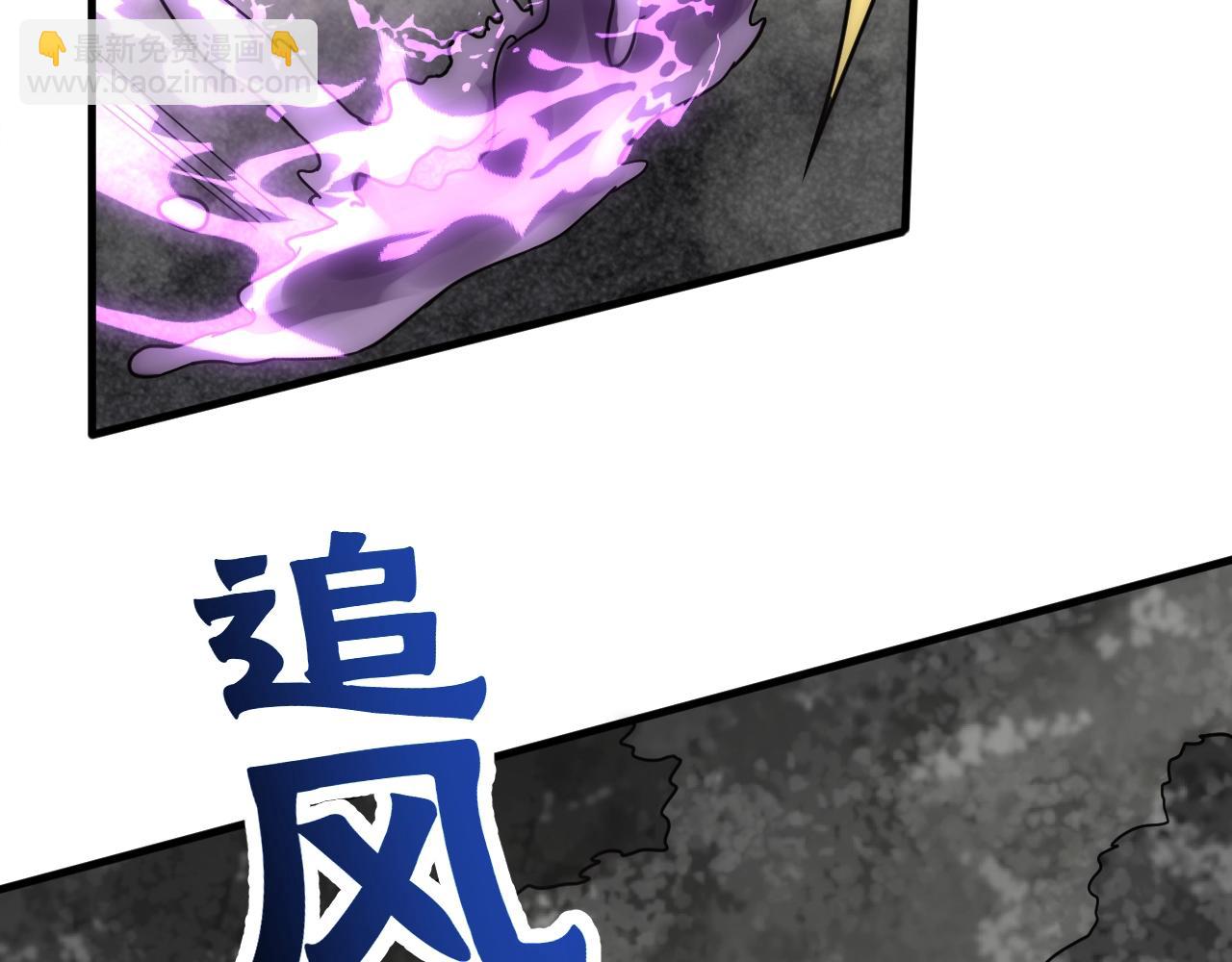 第26话 危机！69