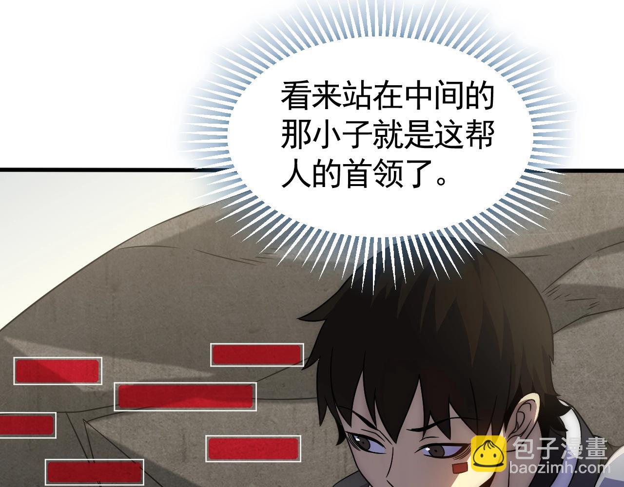 第26话 危机！7