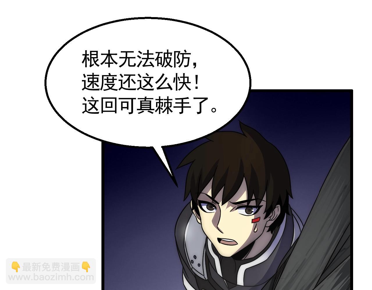 第26话 危机！76