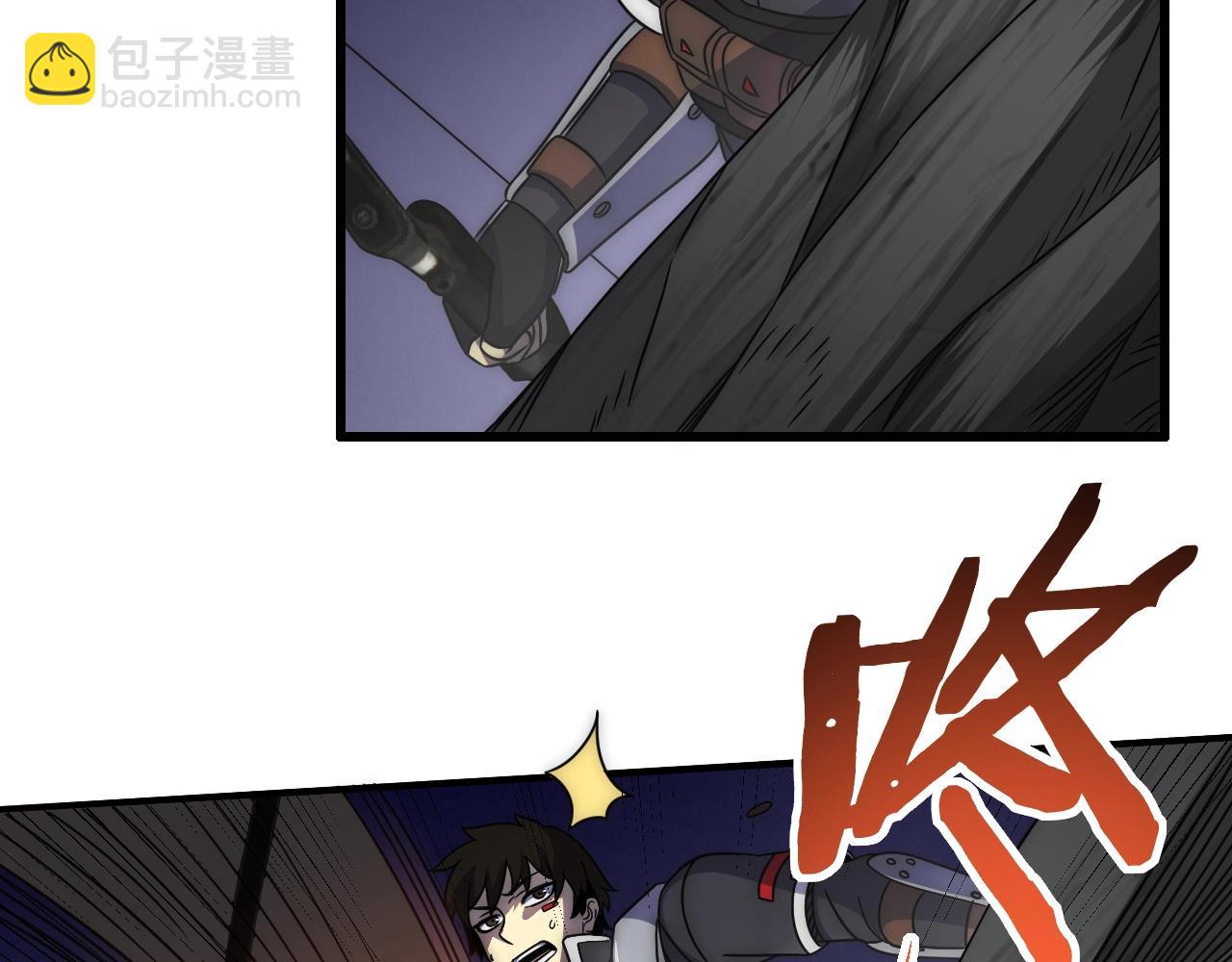 第26话 危机！77