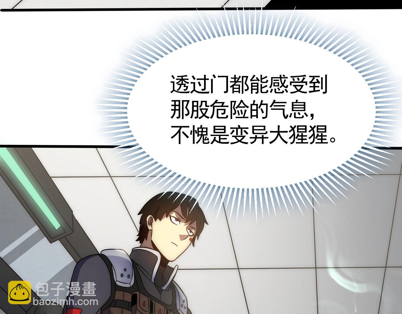 第27话 训练基地100