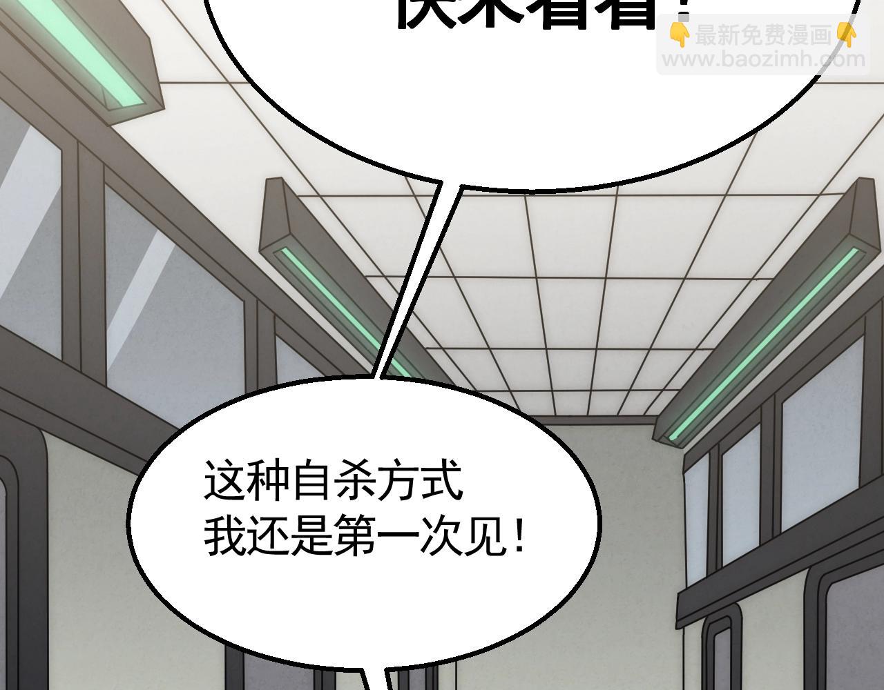 第27话 训练基地106
