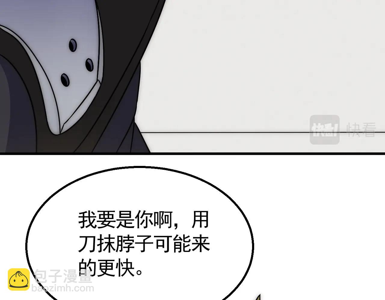 第27话 训练基地109