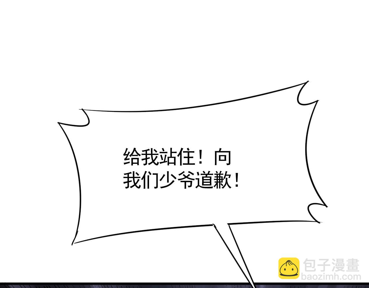 第27话 训练基地115