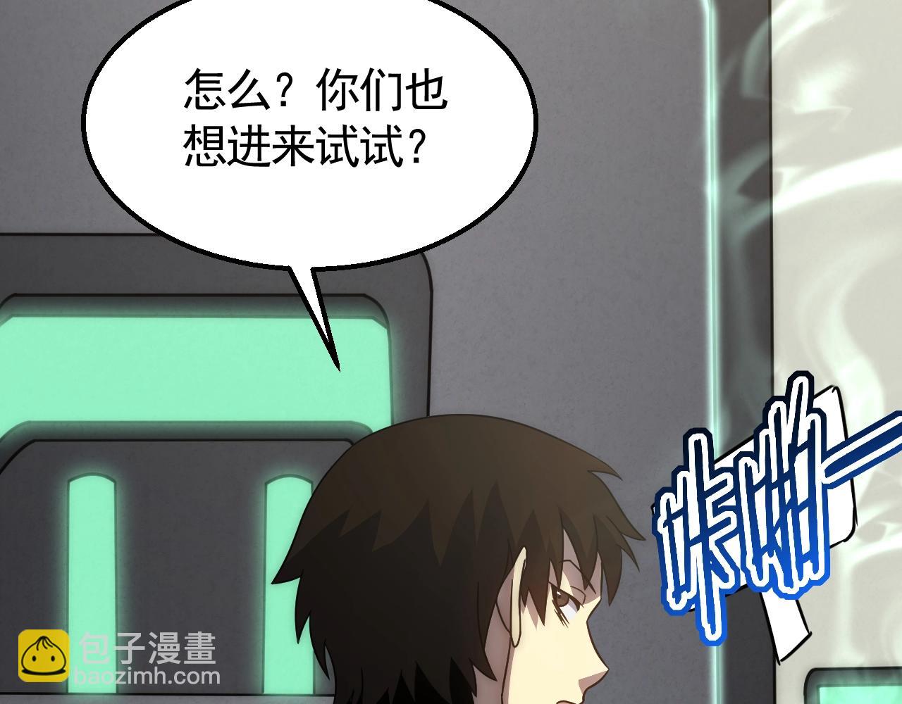 第27话 训练基地118
