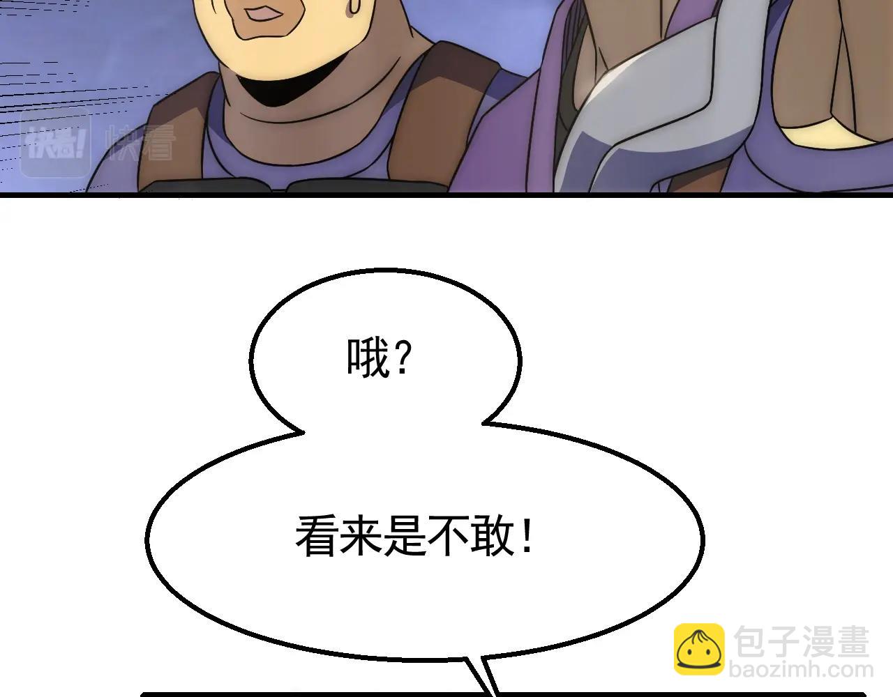 第27话 训练基地122