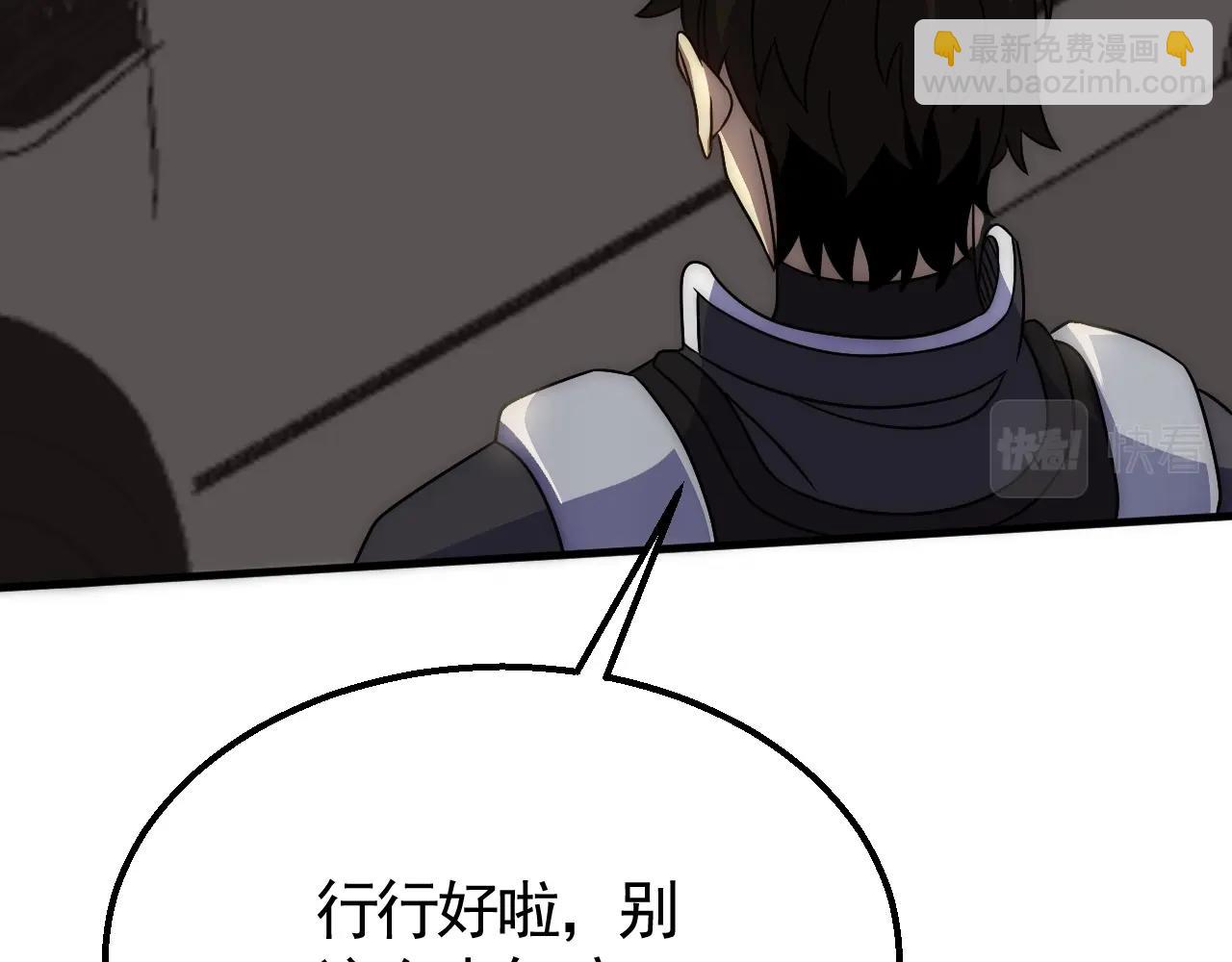 第27话 训练基地18