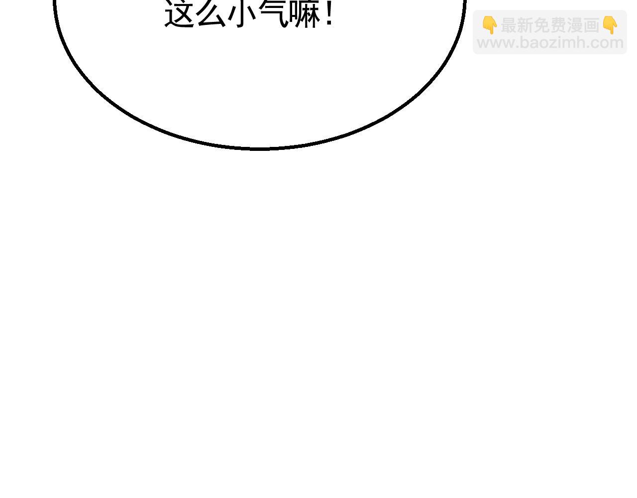 第27话 训练基地19