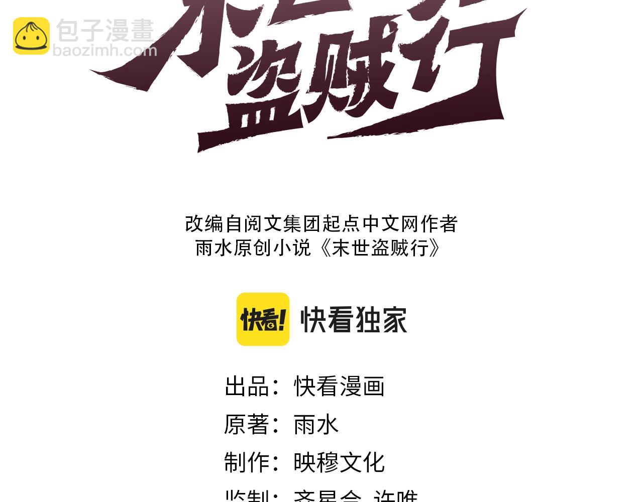 第27话 训练基地2
