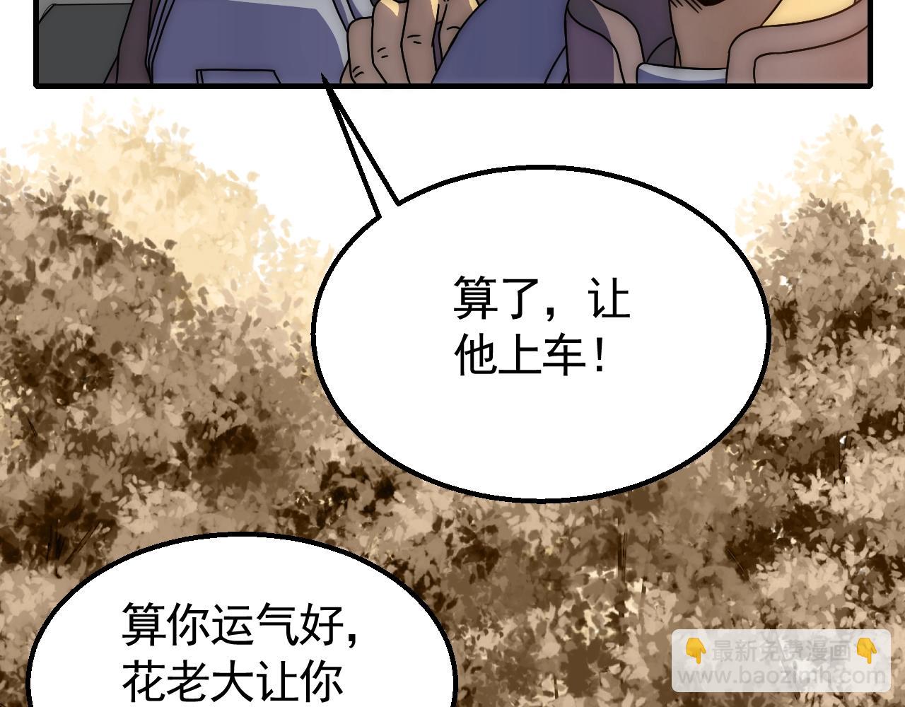 第27话 训练基地22
