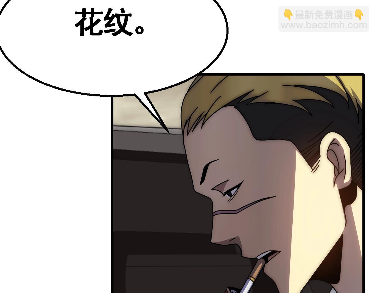 第27话 训练基地31