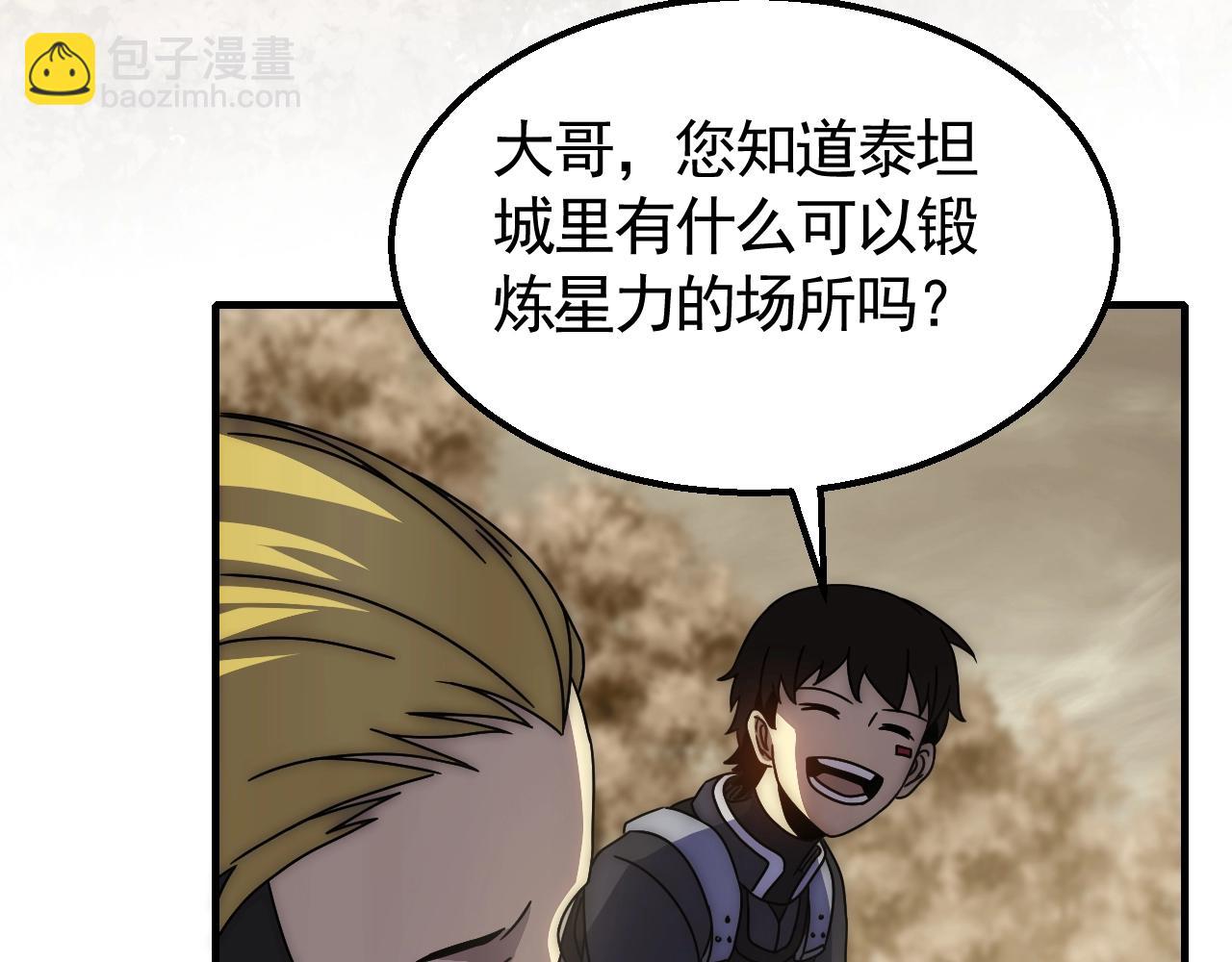 第27话 训练基地35