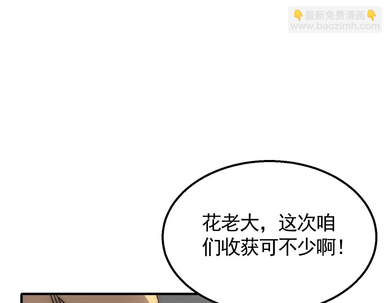 第27话 训练基地4