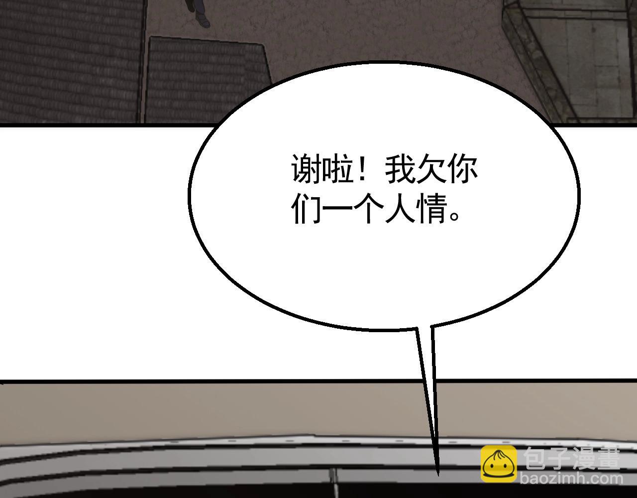 第27话 训练基地43