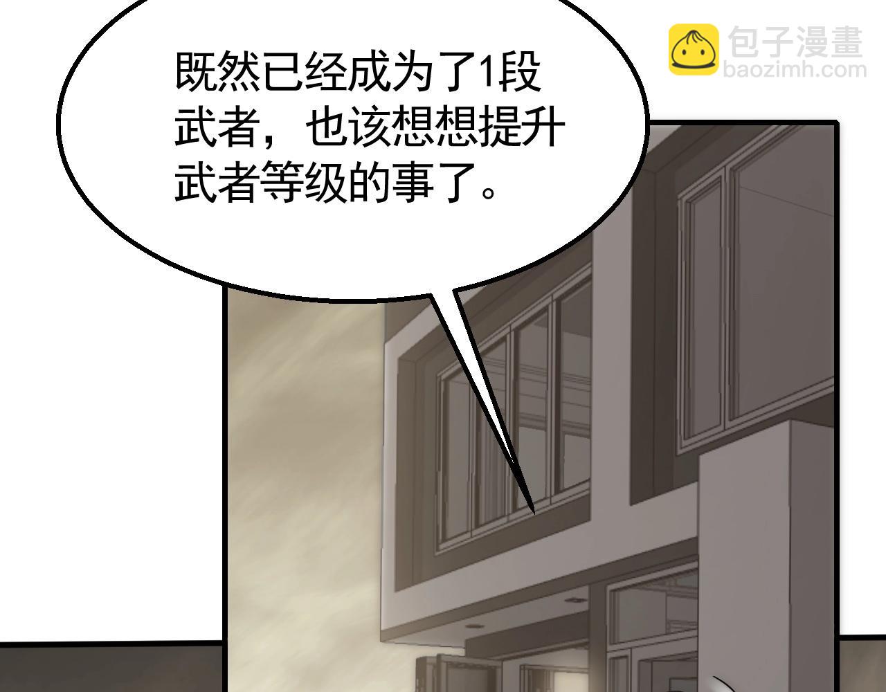 第27话 训练基地47