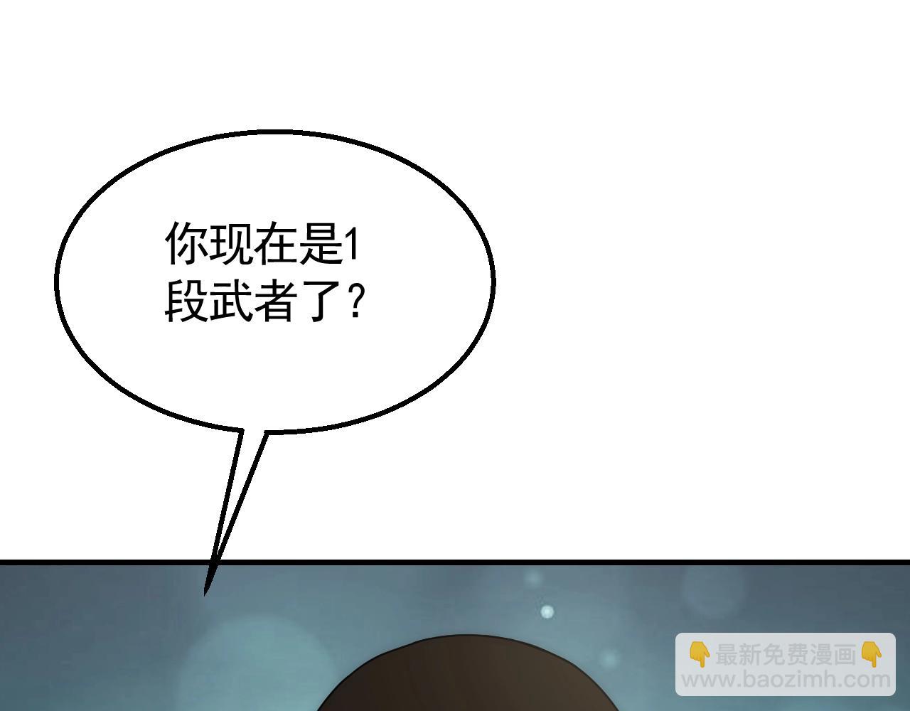 第27话 训练基地59