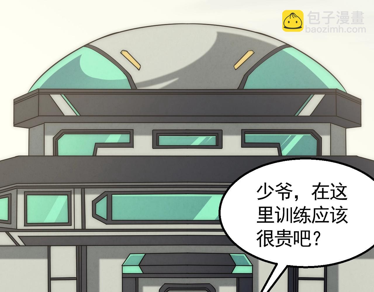 第27话 训练基地69