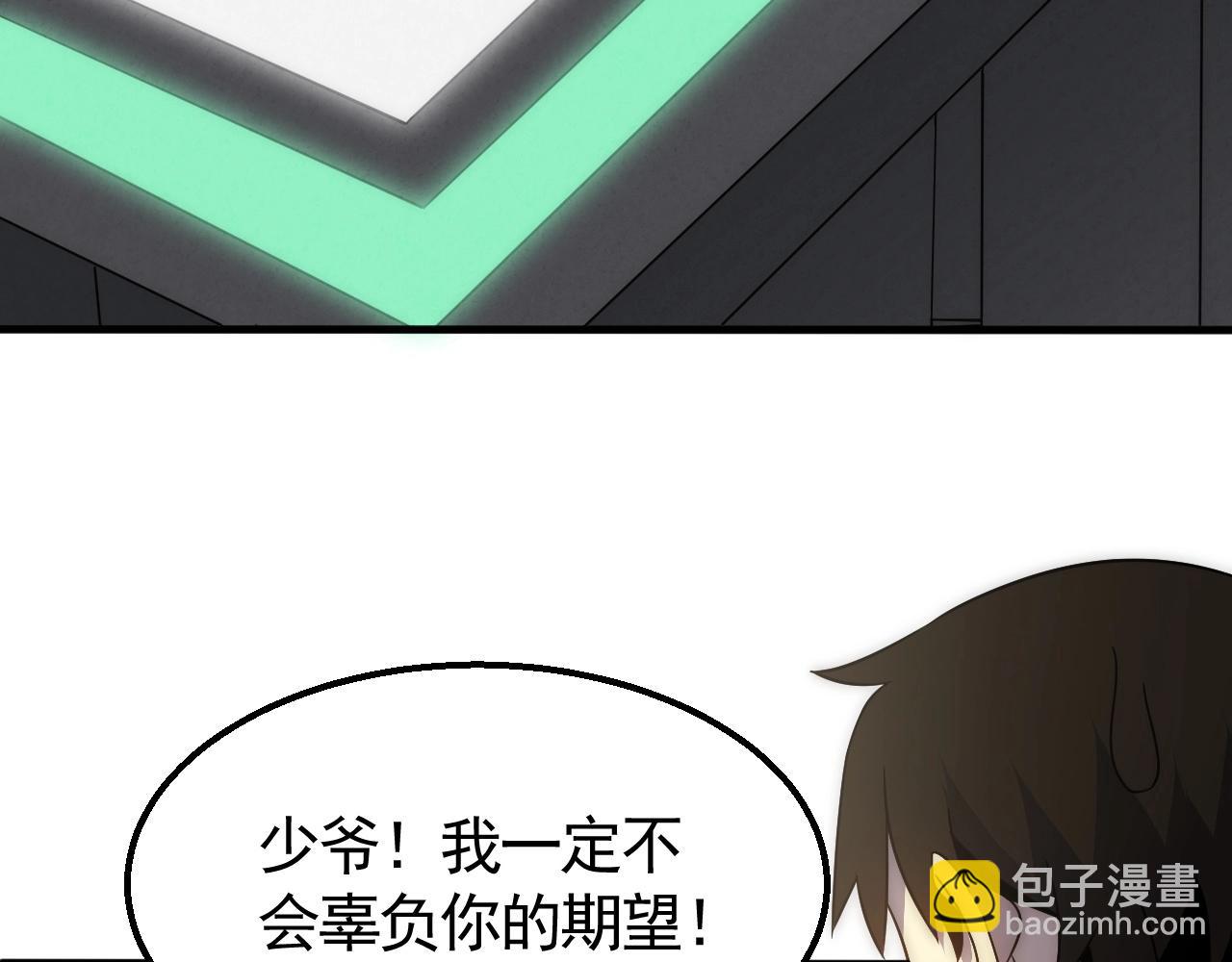 第27话 训练基地82