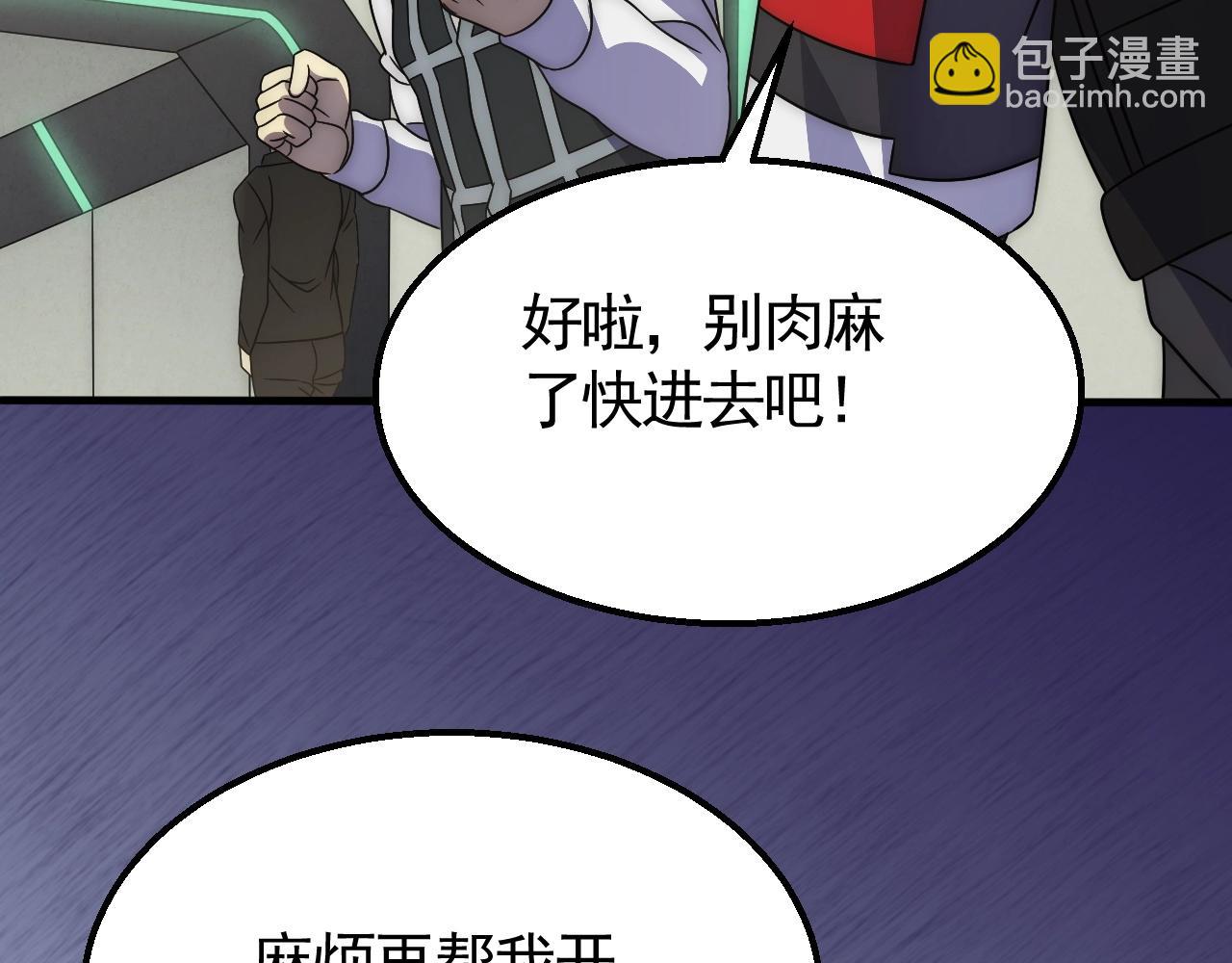 第27话 训练基地84