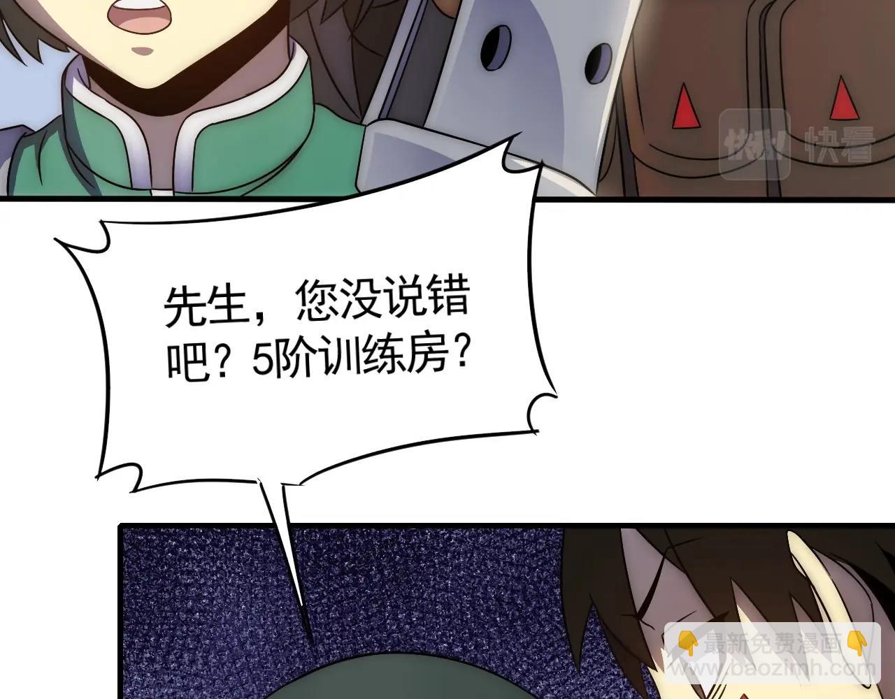 第27话 训练基地87
