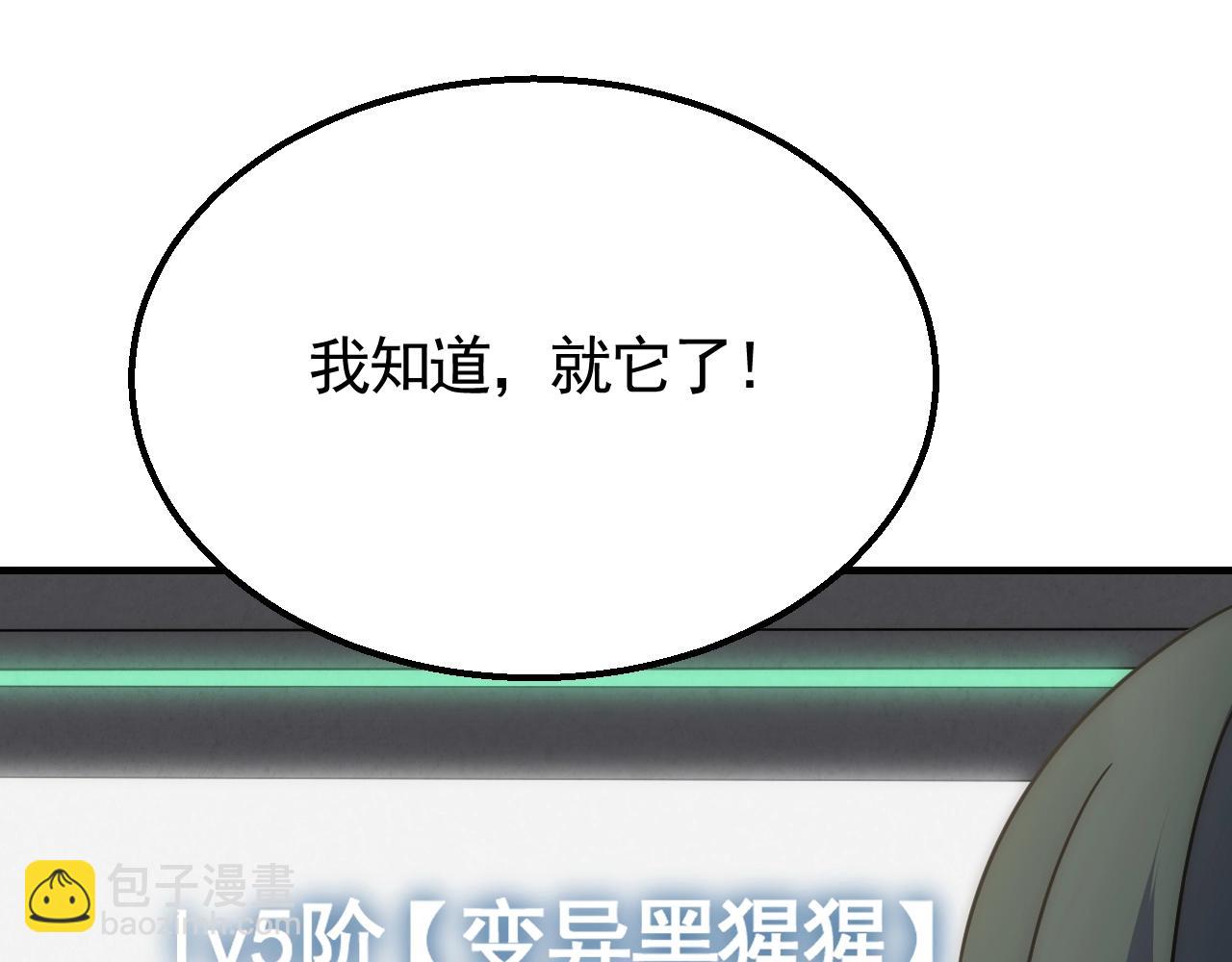 第27话 训练基地93