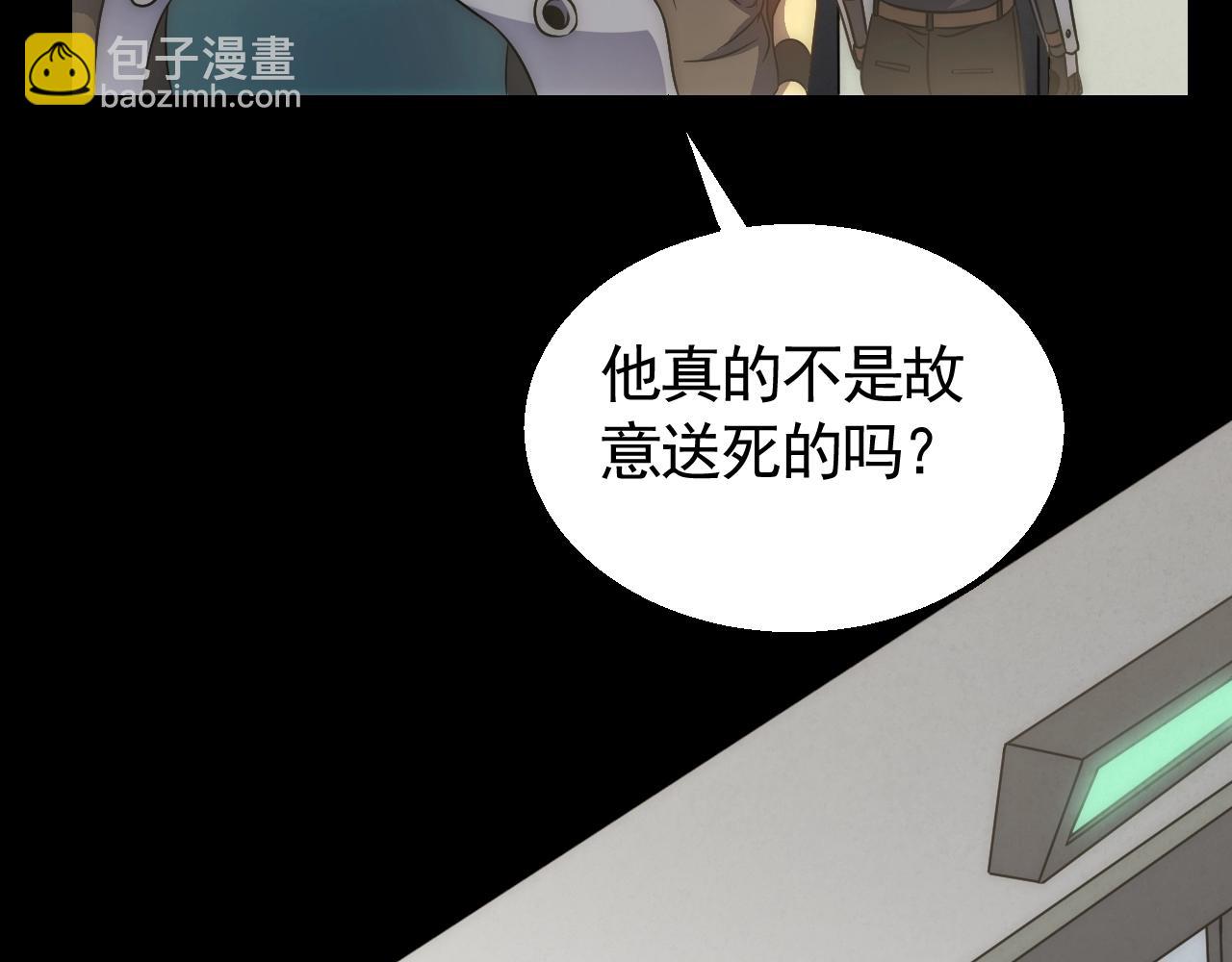 第27话 训练基地97