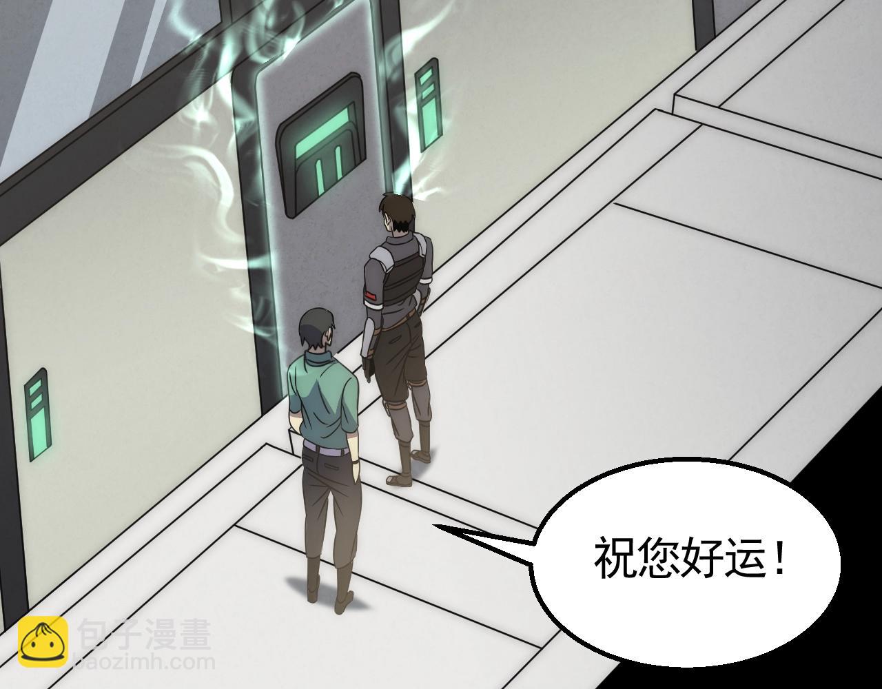 第27话 训练基地99