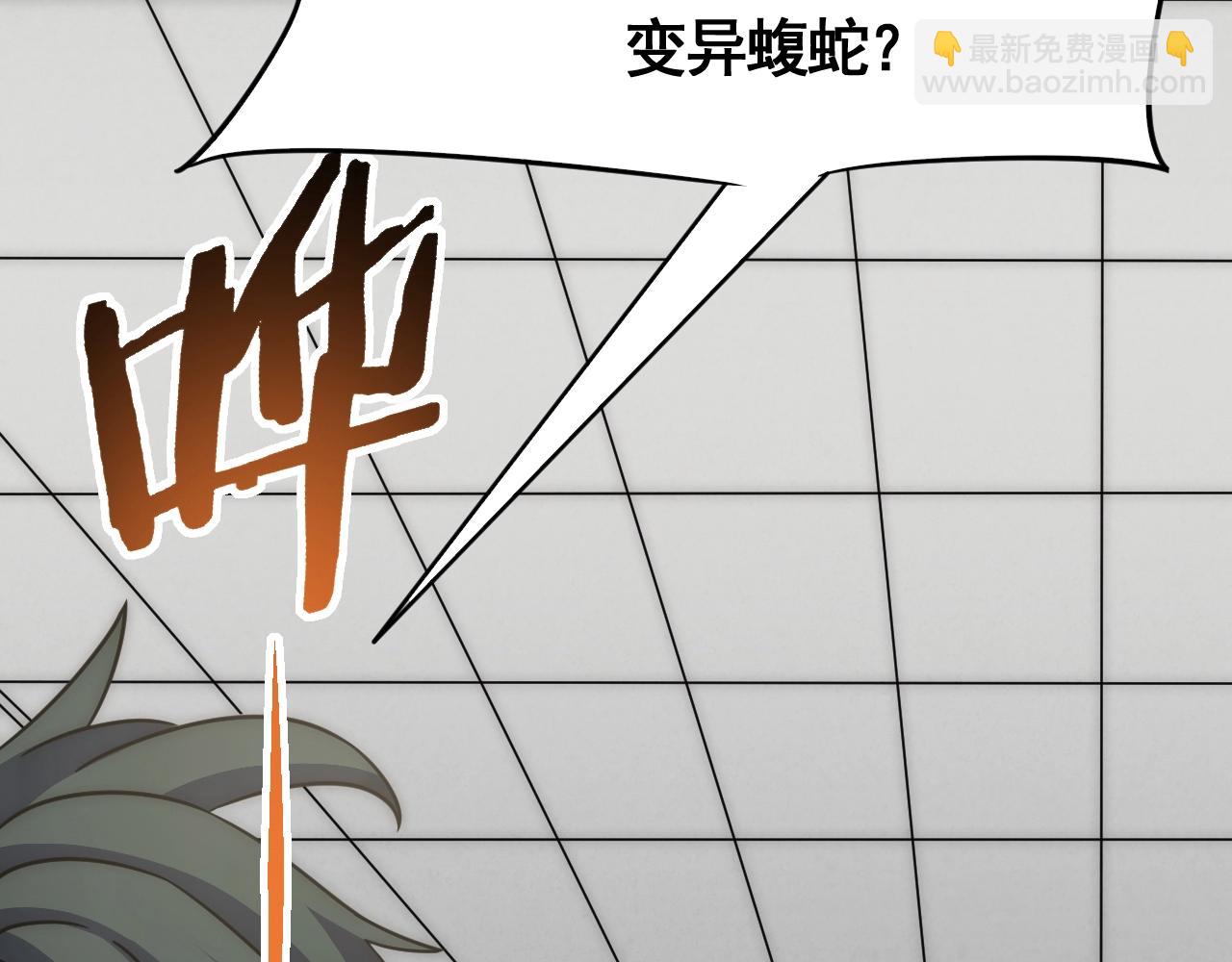 第28话 突破！100