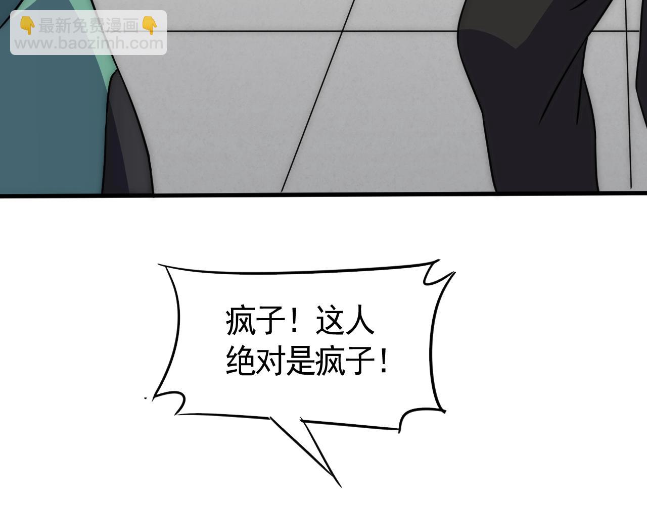 第28话 突破！107