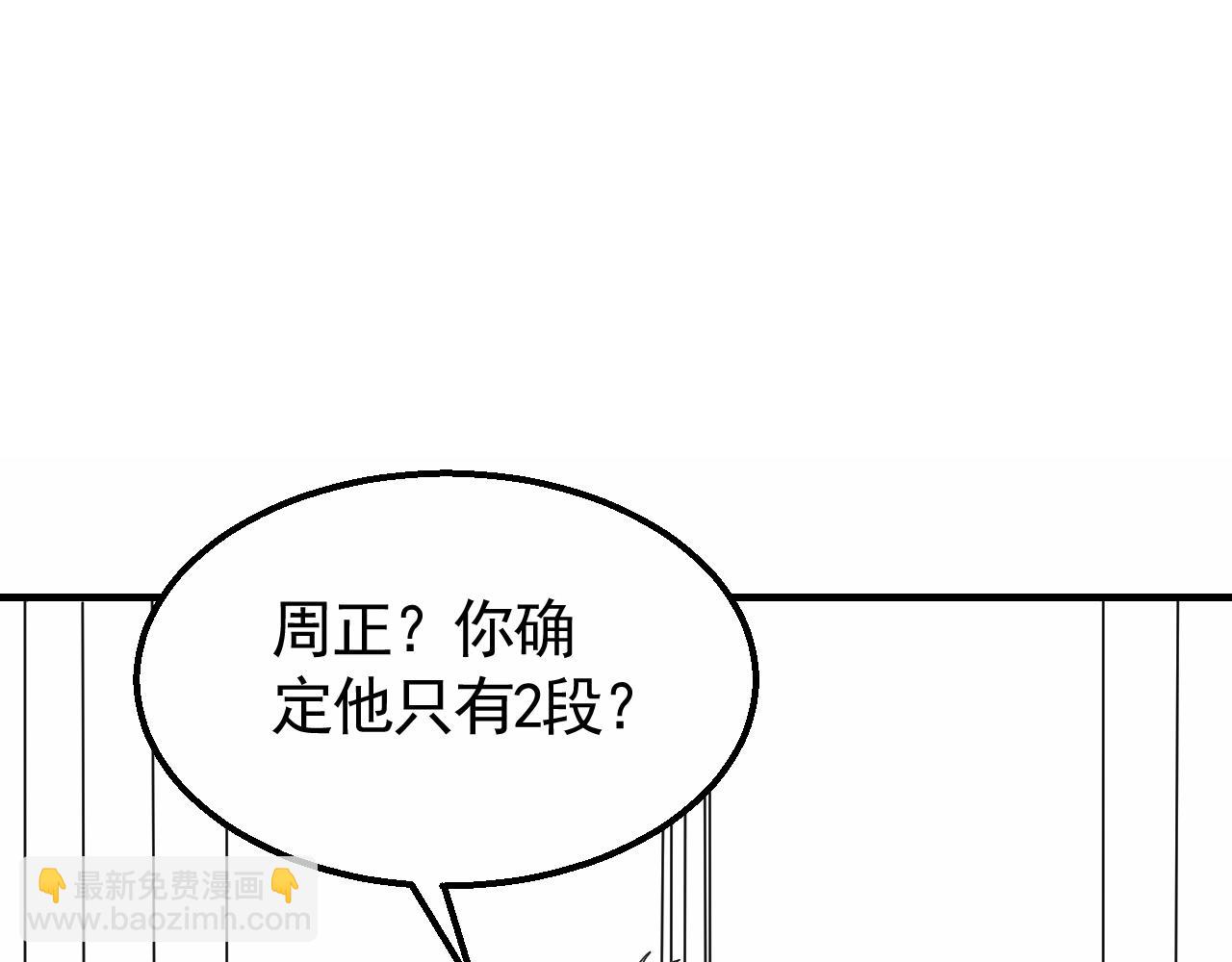第28话 突破！114