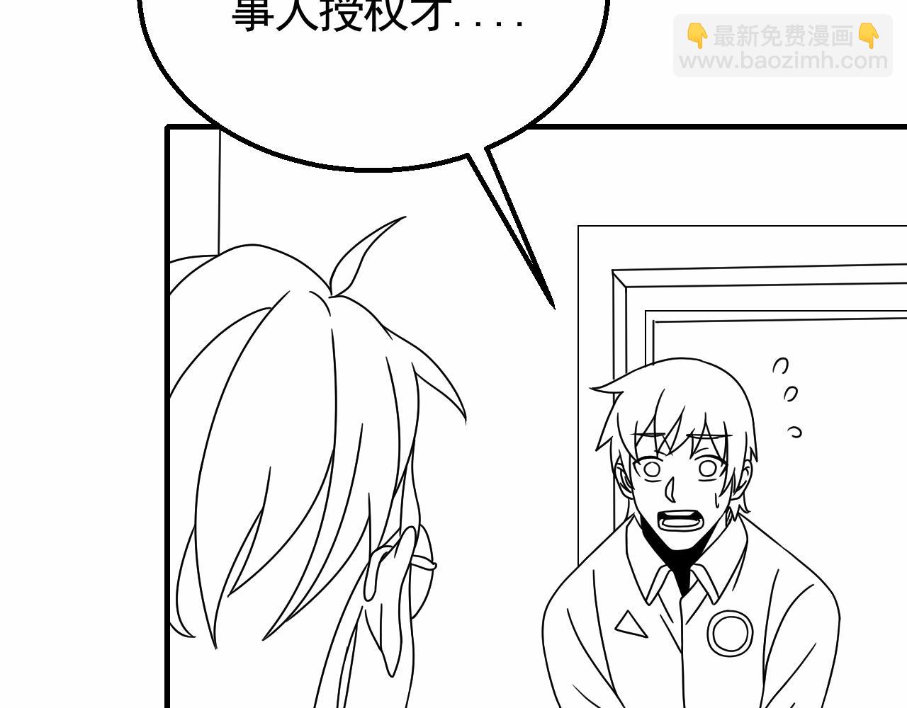 第28话 突破！119