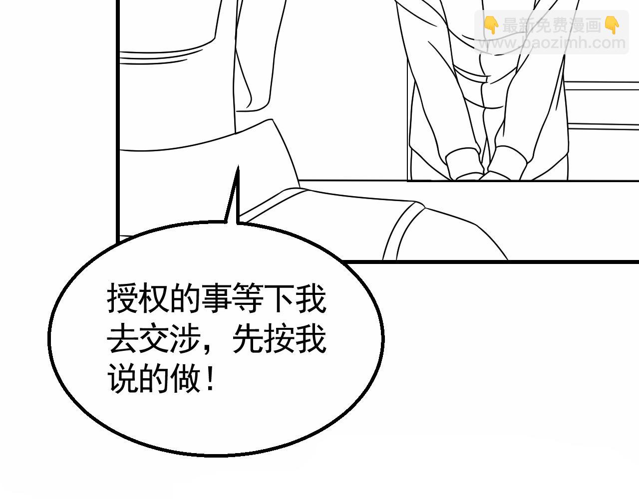 第28话 突破！120
