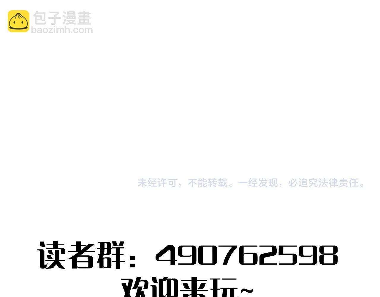 第28话 突破！121