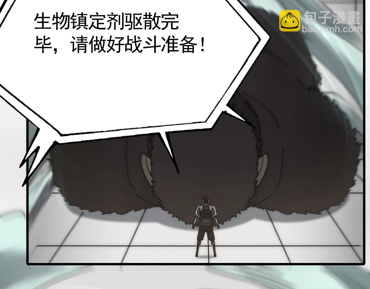 第28话 突破！14