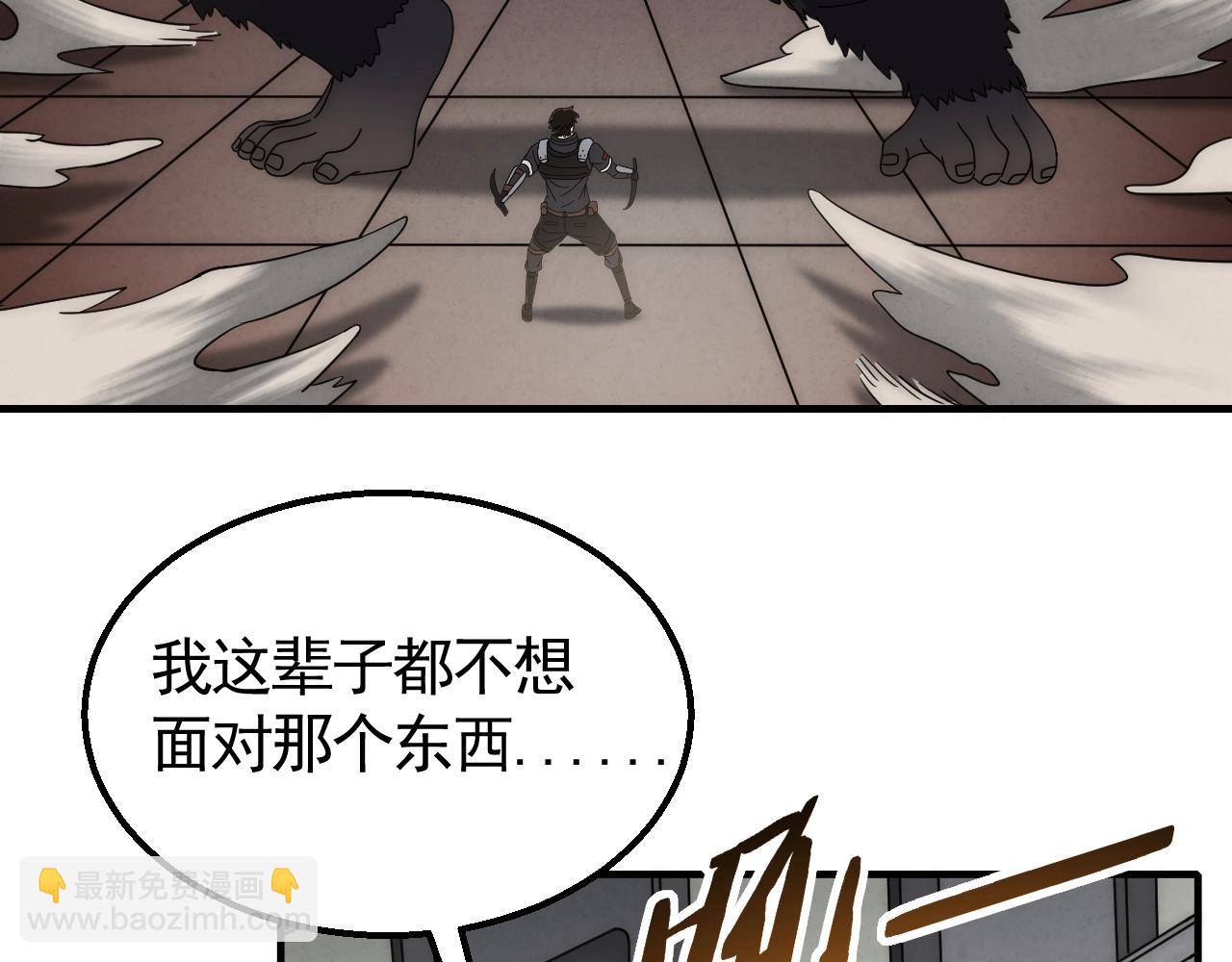 第28话 突破！23